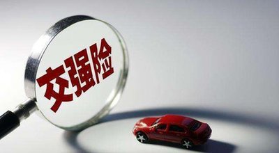 长丰县车辆报废后,保险能否退还? 长丰县车辆报废后,保险能否退还?